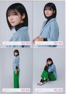 櫻坂46 藤吉夏鈴 カラーコーデ 生写真 4種コンプ