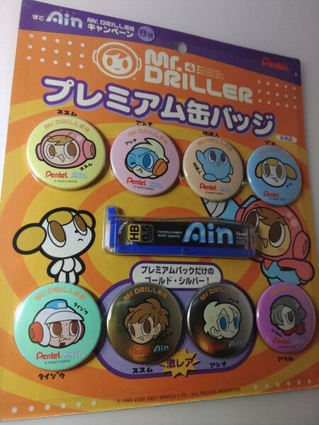 レトロ 缶バッジ 非売品 Mr.DRILLER プレミアム缶バッジ