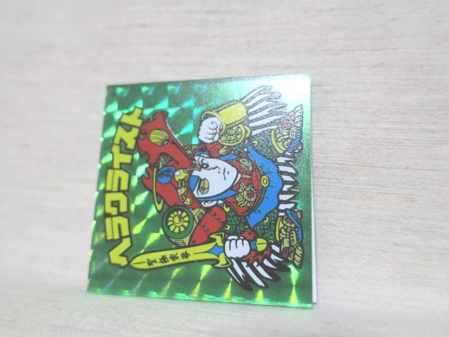 送料関税無料】 ビックリマンシール ヘラクライスト 武装 緑 その他