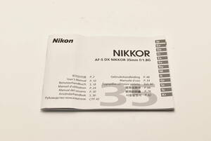 Nikon NIKKOR AF-S DX NIKKOR 35mm f/1.8G 使用説明書 送料無料 EF-TN-YO352