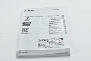 SONY α6000 アルファ6000　取扱説明書 送料無料 EF-TN-YO383