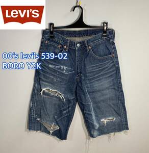 レア00's■levi's リーバイス■539-02 ブリーチダメージジーンズBORO Y2K:W29☆TS-144