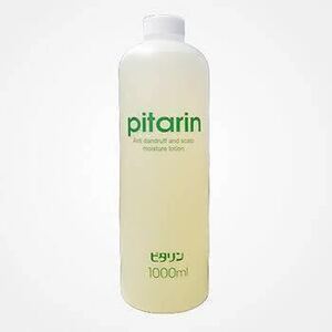  free shipping!!pita Lynn business use #fke,..., hair removal prevention, hair restoration, departure wool # beauty .. popular #1000ml