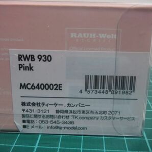 モデルコレクト 1/64 RWB 930 ピンクの画像5