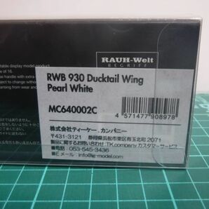 モデルコレクト 1/64 RWB 930 ダックテール ウイング パールホワイトの画像5