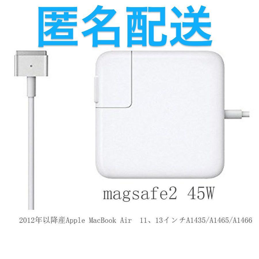 ヤフオク! -macbook air 充電器の中古品・新品・未使用品一覧 ヤフオク! -macbook air 充電器の中古品・新品・未使用品一覧