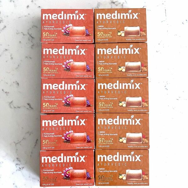 〈新品〉medimix ミックス 10個 125g