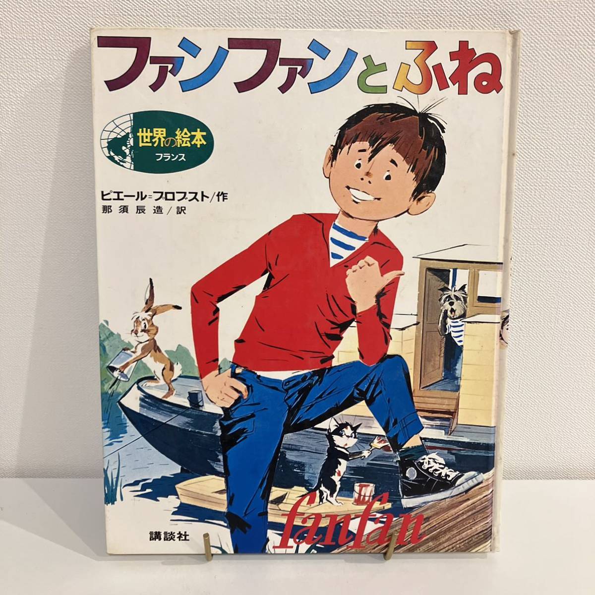 2025年最新】Yahoo!オークション -那須辰造の中古品・新品・未 2025年最新】Yahoo!オークション -那須辰造の中古品・新品・未