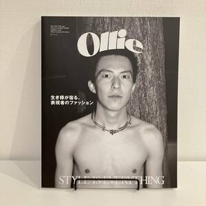 230528 Ollie 2021年4月号 vol.253 生き様が宿る表現者のファッション★吉岡賢人 ストリートカルチャー雑誌 オーリー