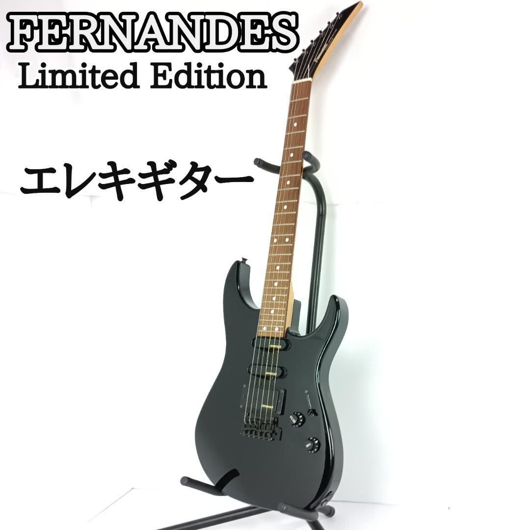 FERNANDES Limitedの値段と価格推移は？｜51件の売買データから