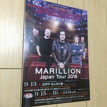マリリオン 来日 ライブ 告知 チラシ marillion japan tour 2018 プログレッシブ ロック バンド uk イギリス_画像1