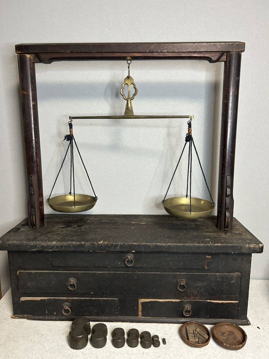 TAKAYANAGI アンティーク 天秤ハカリ MFG【希少品 美品
