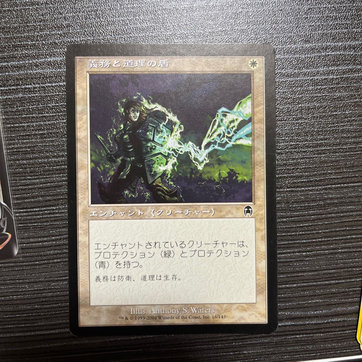 冬バーゲン☆特別送料無料!】 MTG マジックザギャザリング スリヴァー
