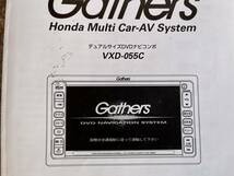ホンダ純正　Gathers　ギャザーズ　DVDナビ　VXD-055C　08A40-5G0-400　カーナビ　ジャンク品_画像9