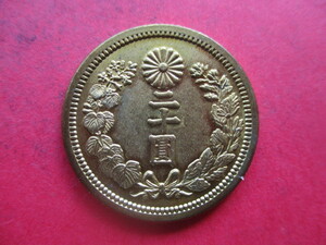  new two 10 jpy gold coin Showa era six year 