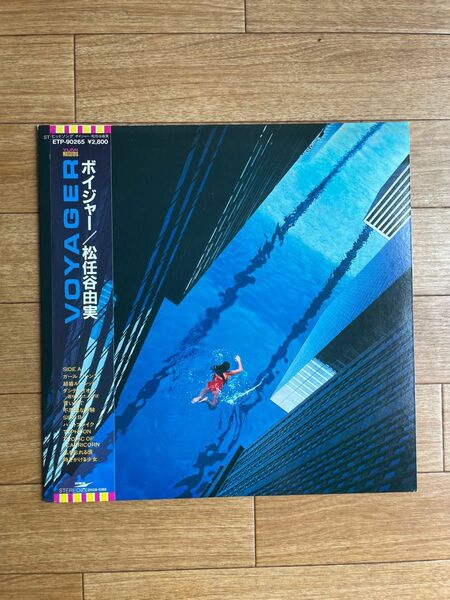 松任谷由実　ボイジャー　レコード　LP盤　※11/11まで