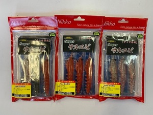  Nikko spa- monkey shrimp (3 pcs insertion .) 3 piece set new goods tenya exclusive use ①