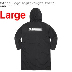 Supreme Motion Logo Lightweight Parka シュプリーム モーション ロゴ ライトウェイト パーカ