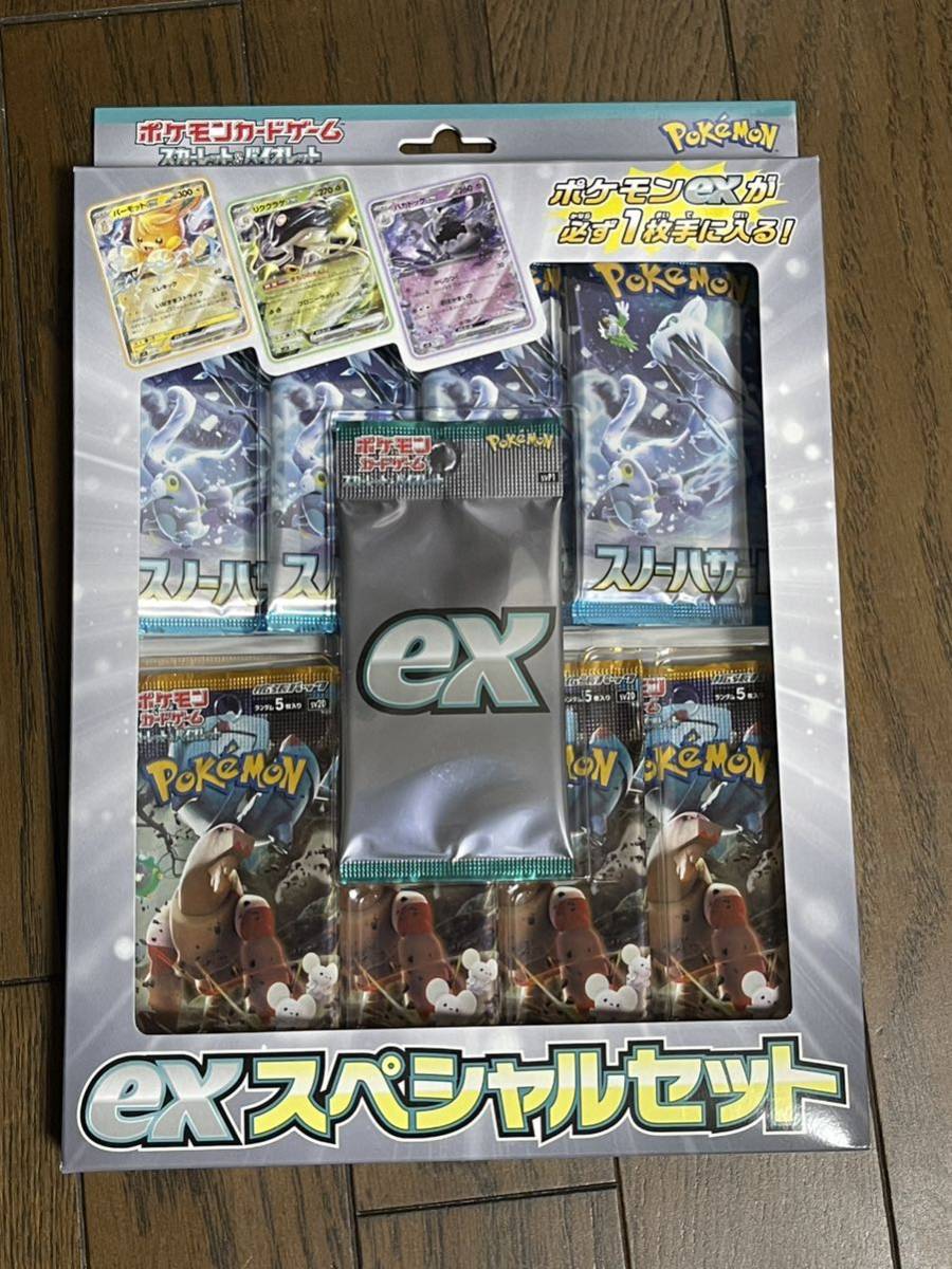 発売 K&T PU フィドルノートセット ジェフベック - schrottpreis.org