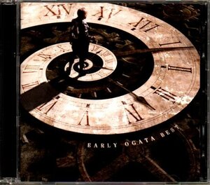 Emi Ogata "EARLY OGATA BEST" 2-х дисковый CD