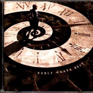 緒方恵美「EARLY OGATA BEST」2枚組CD