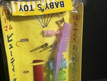 昭和 レトロ ビューティセット 倉庫品 お人形 雑貨 小物 着せ替え_画像2