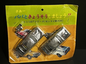 昭和 レトロ ミニ 1/40 GTシリーズ ミニカー ゼンマイ動力 倉庫品 スーパーカー 自動車 