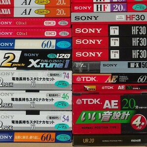 即決★新品未開封品 カセットテープ ノーマルポジション １３６本 Maxell TDK Victor SONY AXIA Type1 未使用品  XTUNE1 CDix1 BOX1他の画像4