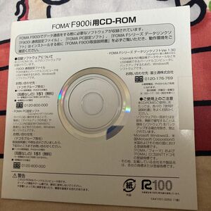 FOMA F900i用　CD-ROM