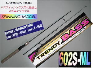 *0TRENDY BASS602S-ML spinning model 0*