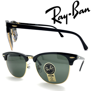 RAYBAN солнцезащитные очки бренд RayBan CLUBMASTER зеленый RB-3016F-W0365