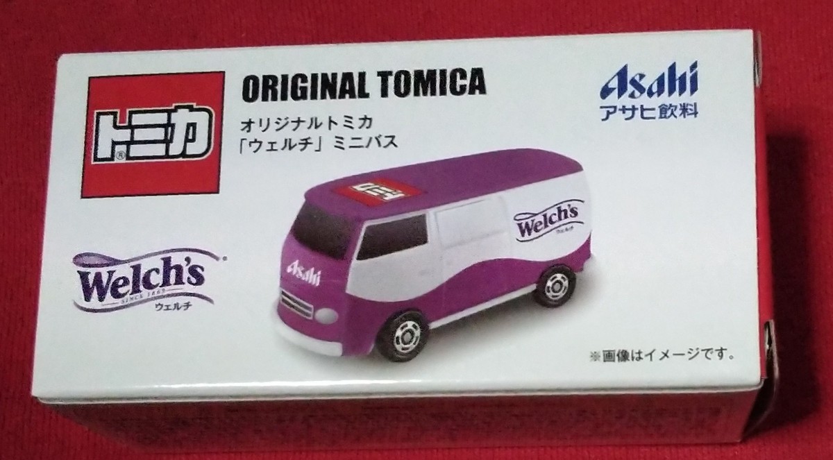 2023年最新】Yahoo!オークション -飲料 自動車(ミニカー)の中古品