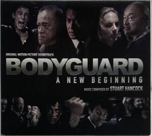 ボディーガード/BODYGUARD-A NEW BEGINNING～サウンドトラックス/チュアート・ハンコック