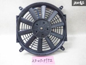 保証付 キノクニ ラジエーターファン 電動ファン 10枚羽 直径約25.5cm 12V UN107-05 動作OK BCNR33 スカイライン GTRにて 棚2G24