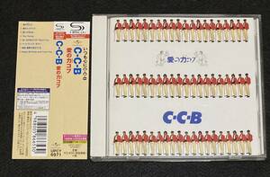 * бесплатная доставка * C-C-B альбом love. сила kob2015 год новейший цифровой *li тормозные колодки UPCY-6971 SHM-CD высококачественный звук Watanabe Hideki .. 2 рисовое поле ...... человек 