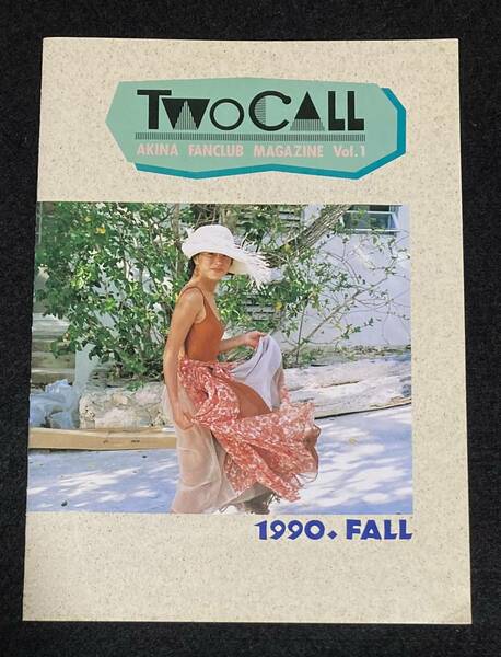 ※送料無料※ 中森明菜 TWO CALL 1990.FALL ファンクラブ 会報 AKINA FANCLUB MAGAZINE Vol.1 レア 希少