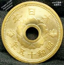 十銭アルミ青銅貨　昭和十五年　1940年　昭和15年　10銭アルミニウム青銅貨幣　古銭 硬貨　10 sen aluminum bronze coin Old Coins 10 sen_画像2