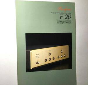*** Accuphase |Accuphase F-20 < single goods catalog > 1997 year version 