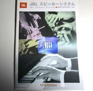 *** JBL speaker 2003 year 4 month version < general catalogue >