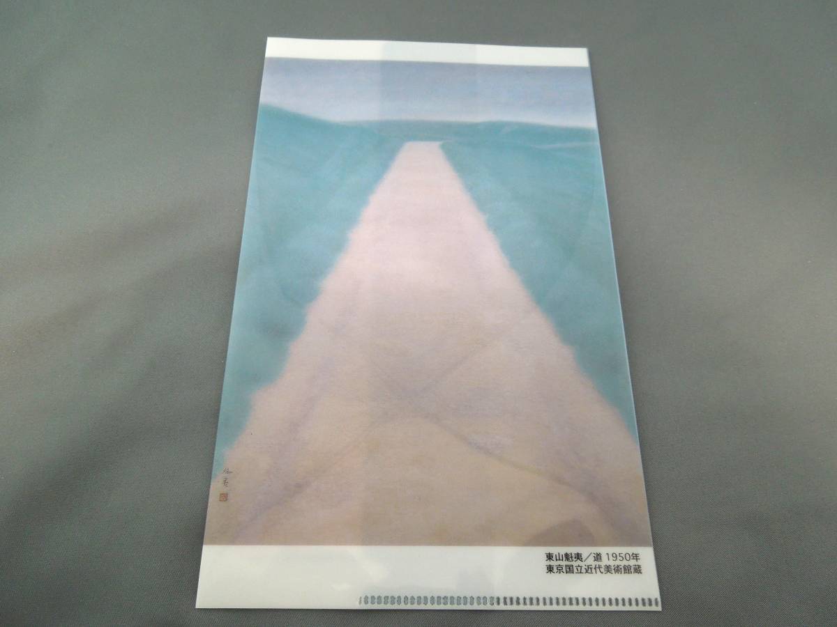 2023年最新】Yahoo!オークション -東山魁夷 道(美術品)の中古品・新品