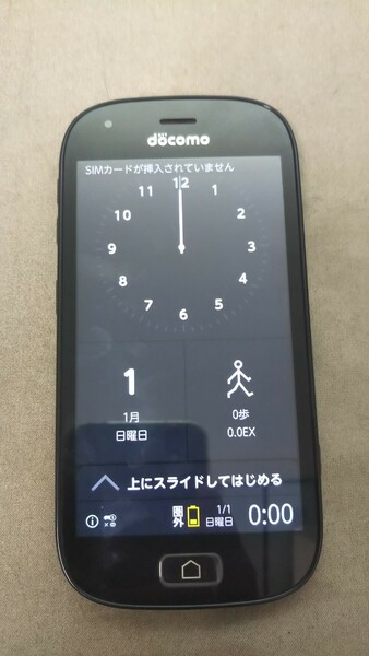 docomo らくらくスマートフォン me F-03K ＃DS290 FUJITSU 富士通 4Gスマートフォン 簡易動作確認＆簡易清掃＆初期化OK 判定○ 送料無料 