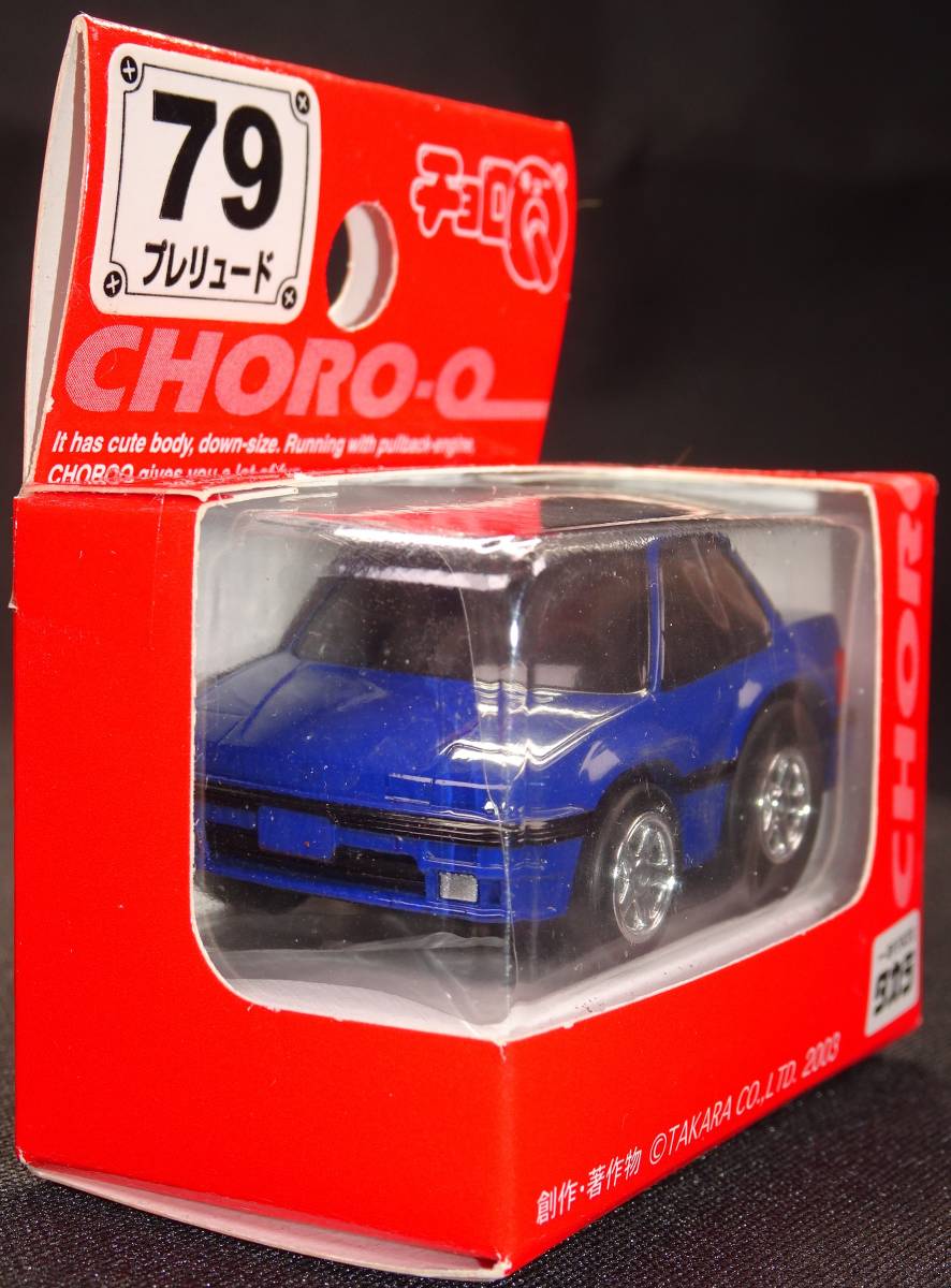 Yahoo!オークション -「ホンダ プレリュード」(チョロQ) (自動車 Yahoo!オークション -「ホンダ プレリュード」(チョロQ) (自動車