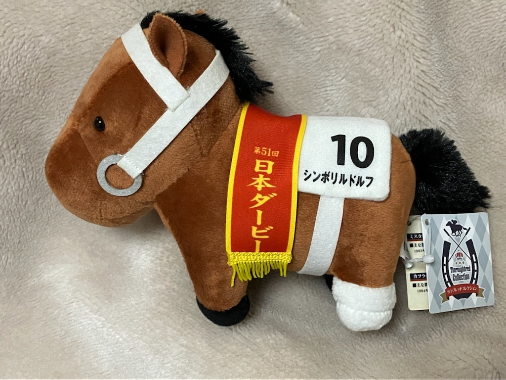 ヤフオク! -「シンボリルドルフ」(ぬいぐるみ) (競馬)の落札相場・落札価格