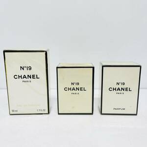 ●未使用 シャネル No19 3点セット CHANEL 50ml＋14ml×2 EAU DE PARFUM オードパルファム 香水 ボトルタイプ フレグランス S1697