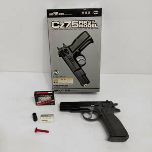 ●東京マルイ Cz75FIRST MODEL スポーツガン TOKYO MARUI ハイグレードタイプ BB AIR SPORT GUN エアガン 玩具 おもちゃ S1796