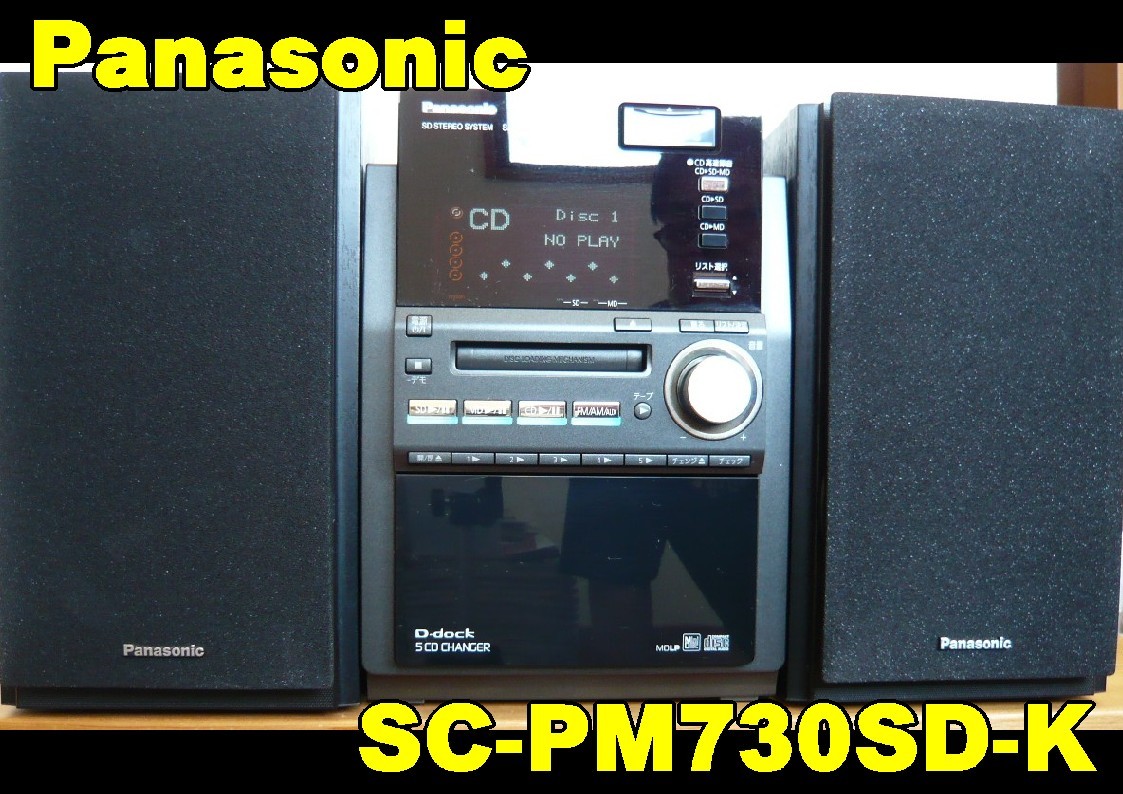 ヤフオク! -「sc-pm730sd」の落札相場・落札価格