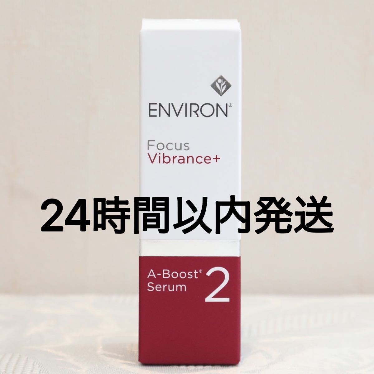 エンビロン ENVIRON A-ブースト セラム 2 30ml｜PayPayフリマ
