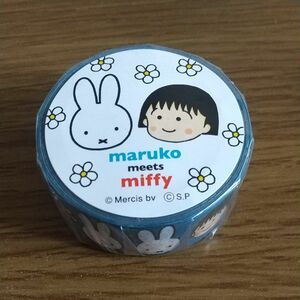 ☆Miffyとちびまる子ちゃんコラボ☆マスキングテープ 