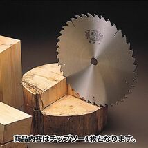 ツムラ チップソー 木工合板用 280x2.8 x100 チドリ4:1 ヨコ引_画像2