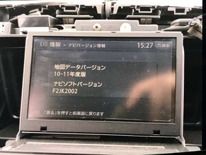 管0915-3　ティーダ　C11　ナビ モニター　ユニットセット　DP7W-V3301J　NAU-3512K　10-11年地図データ